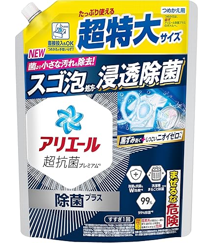 Amazon | アリエール 抗菌ジェル 除菌プラス 超ウルトラジャンボ